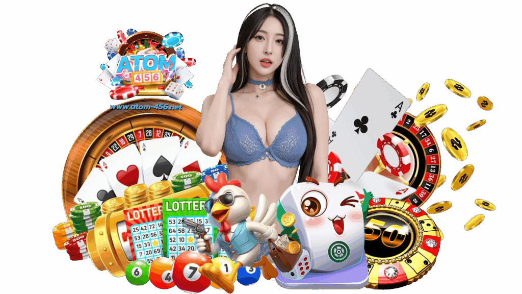 atom456 ใช้งานง่ายมากยิ่งขึ้นสะดวกในการทำกำไร เกมพนันที่มอบ
